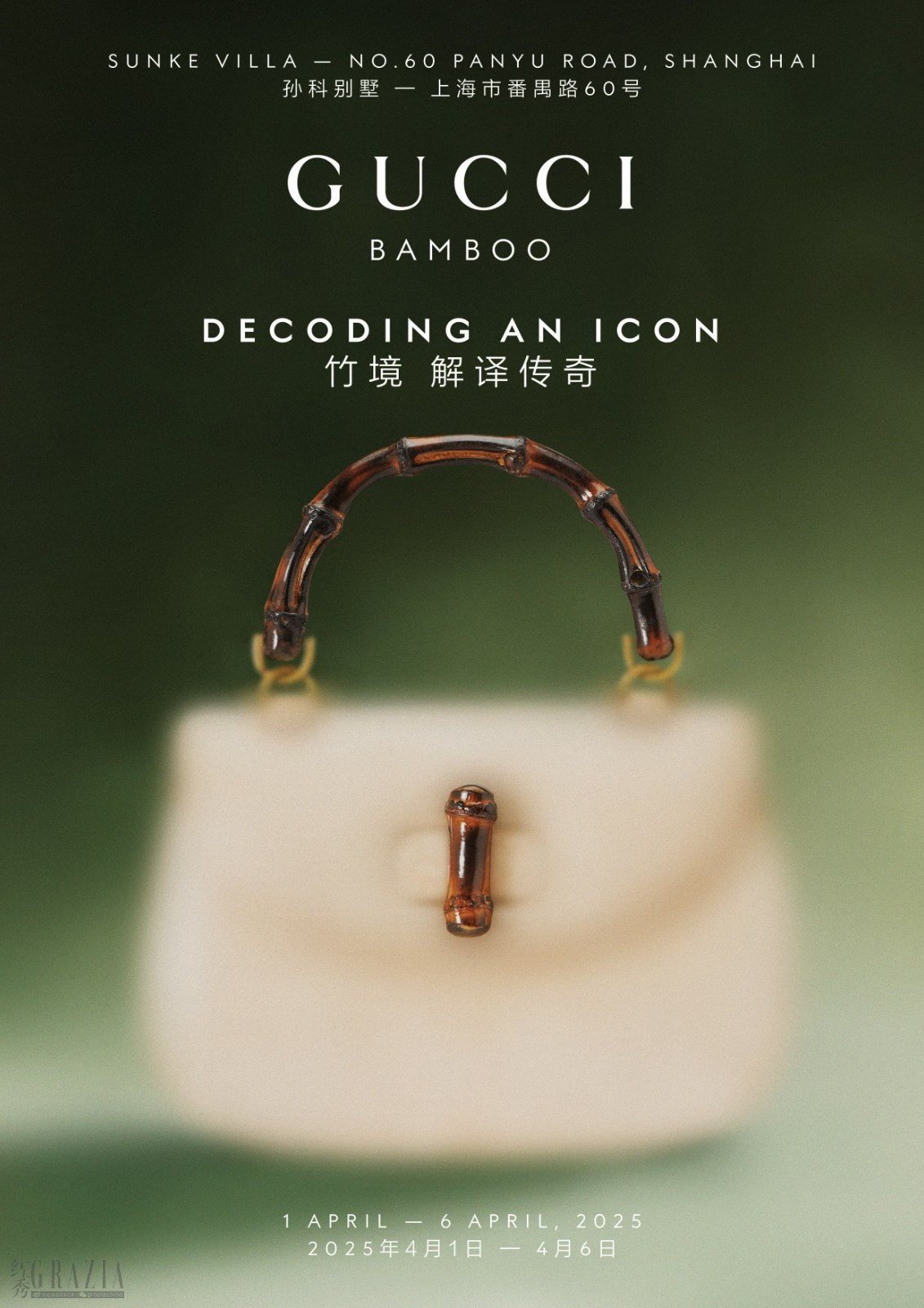 KV_Gucci Bamboo Decoding an Icon.jpg