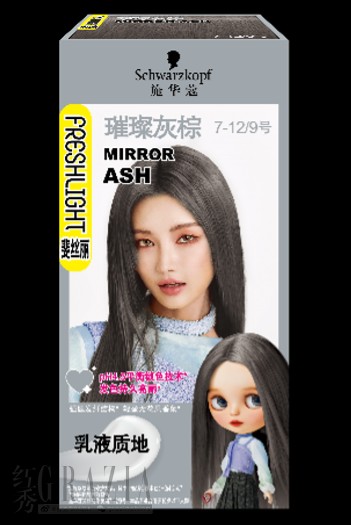 施华蔻9.png