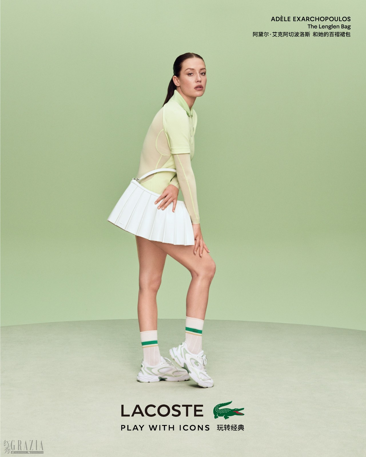 4. LACOSTE 全新品牌形象大片-玩转经典-阿黛尔·艾克阿切波洛斯（Adèle Exarchopoulos）.jpg