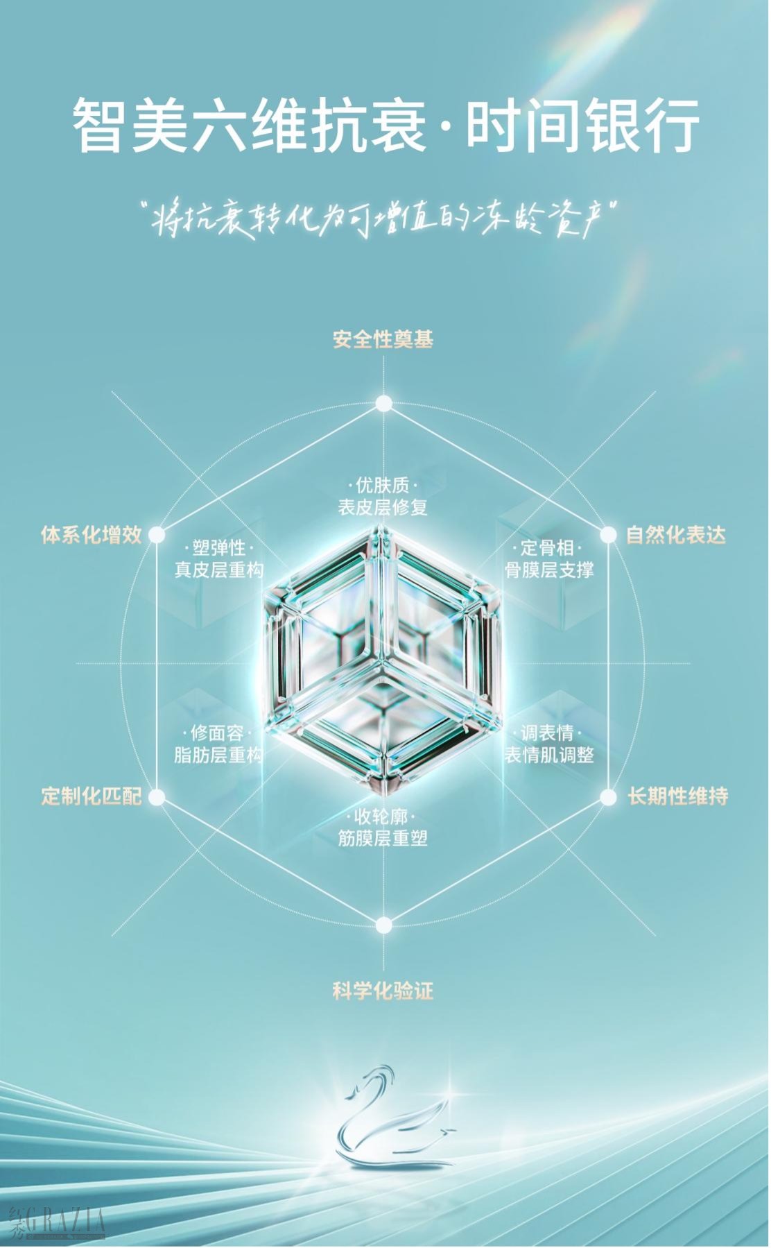 医美12.jpg
