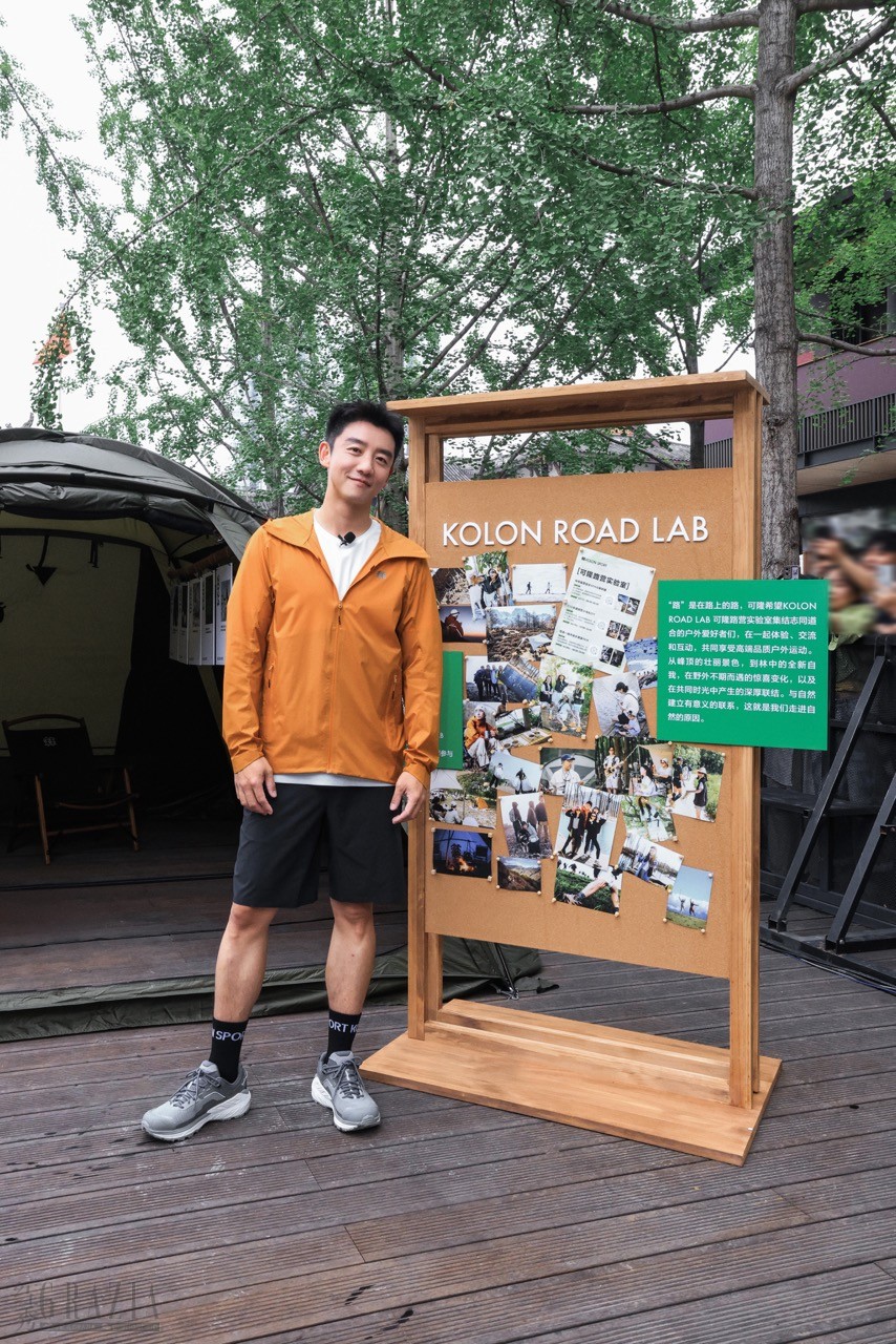 可隆徒步体验官郑恺打卡可隆「路」营实验室大.jpeg