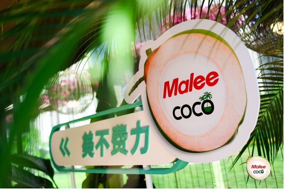 coco1.jpg