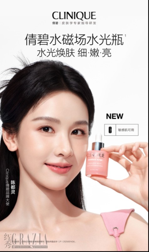 倩碧1.png