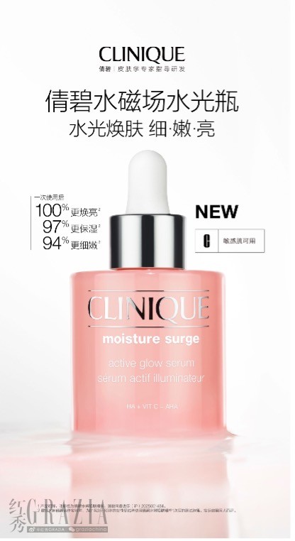 倩碧2.jpg