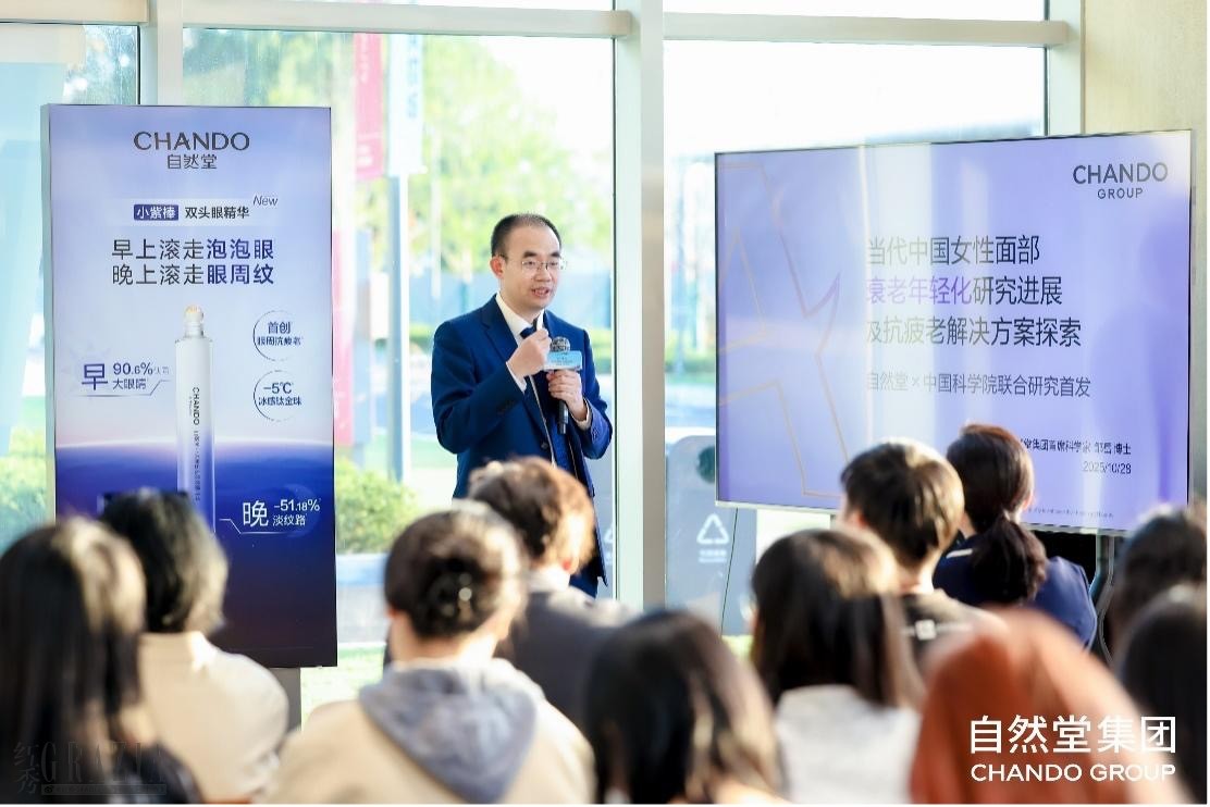 lkgmi20251029190604.jpg 自然堂11.jpg