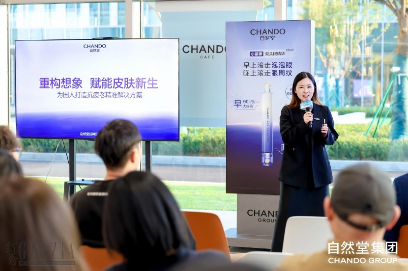 pdmjl20251029190621.png 自然堂12.png