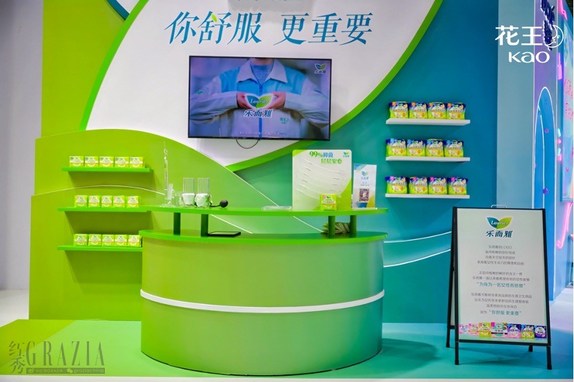 gbnht20251106091922.jpg 花王13.jpg