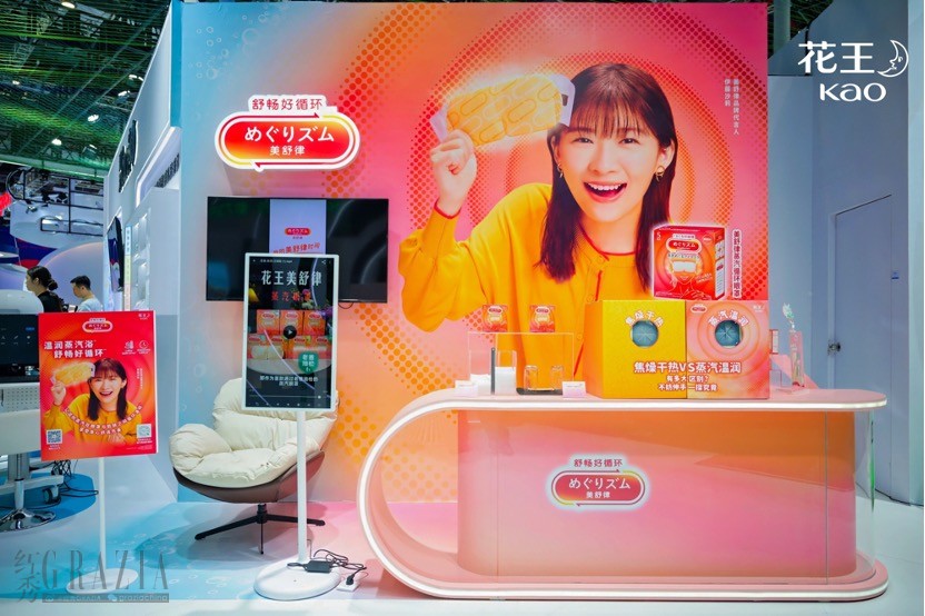 mdtqj20251106091931.jpg 花王14.jpg