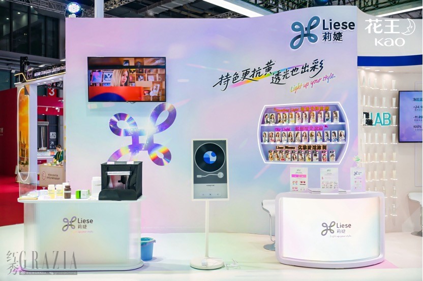 ngipe20251106091940.jpg 花王15.jpg