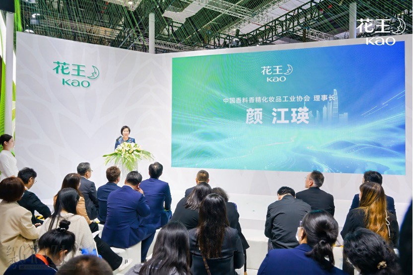 nwdcj20251106091653.jpg 花王4.jpg