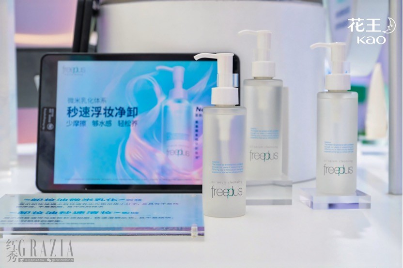 rzdvu20251106091822.jpg 花王8.jpg