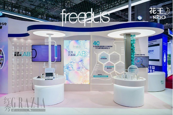 wcawz20251106091803.jpg 花王7.jpg