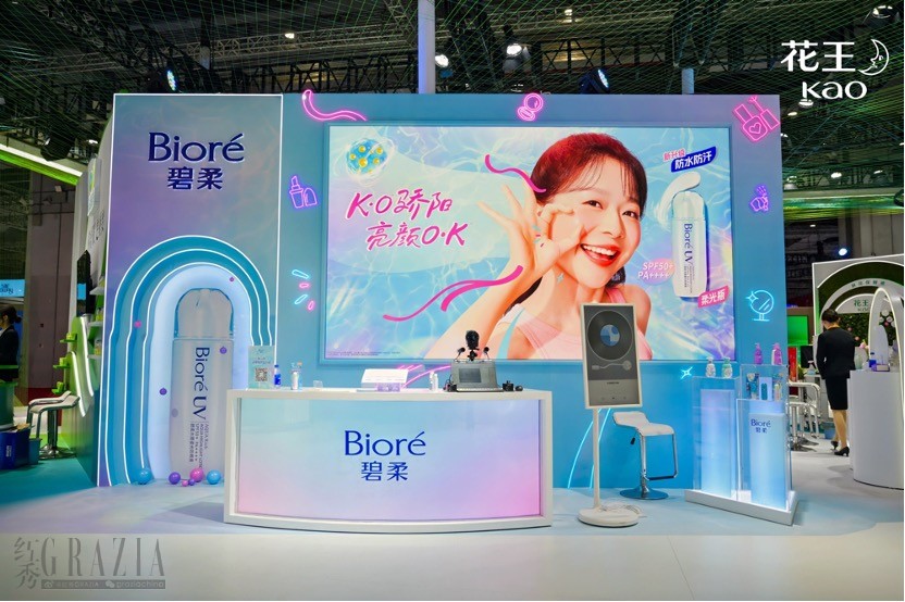 yeybp20251106091901.jpg 花王11.jpg