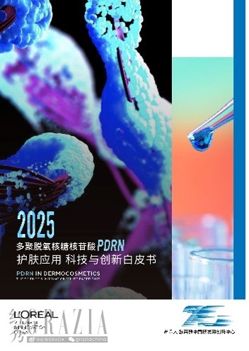 bxsaq20251107174745.jpg loreal1.jpg