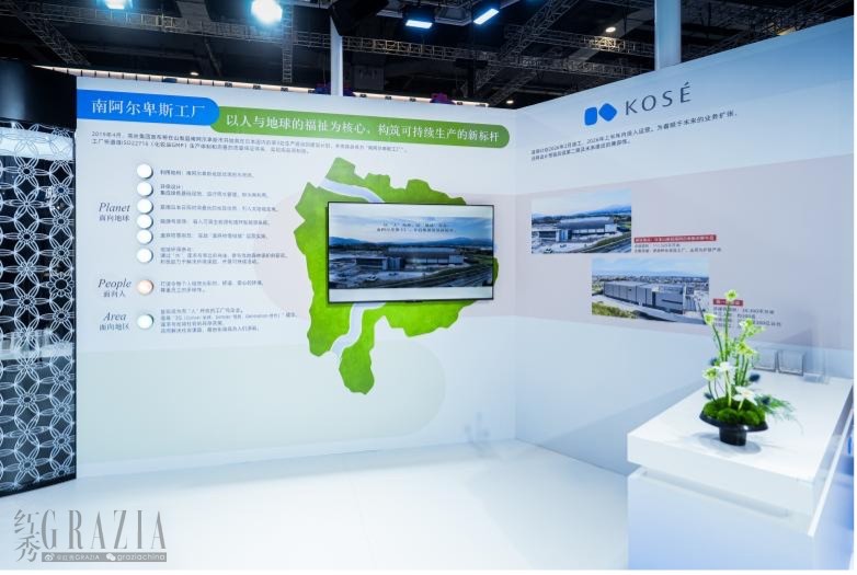 ilncl20251107175736.jpg kose2.jpg