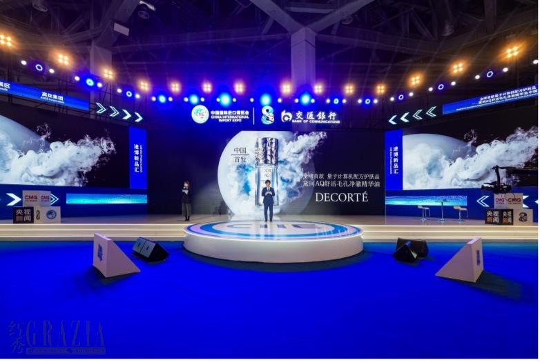 sxttu20251107175750.jpg kose3.jpg