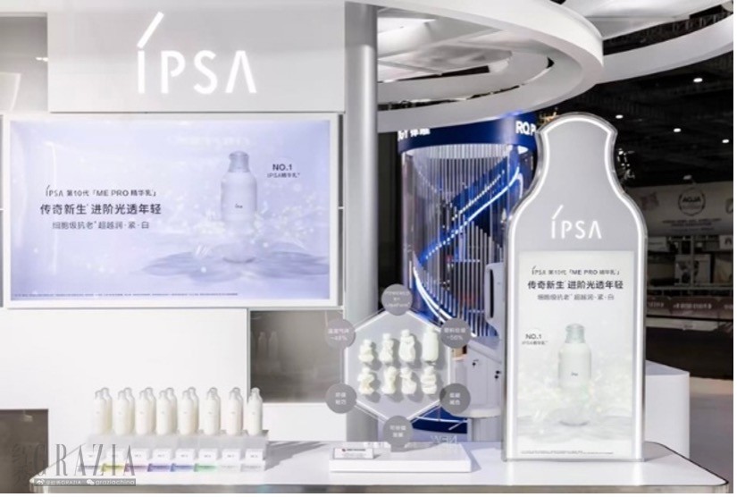 iyryk20251110130733.jpg ipsa1.jpg