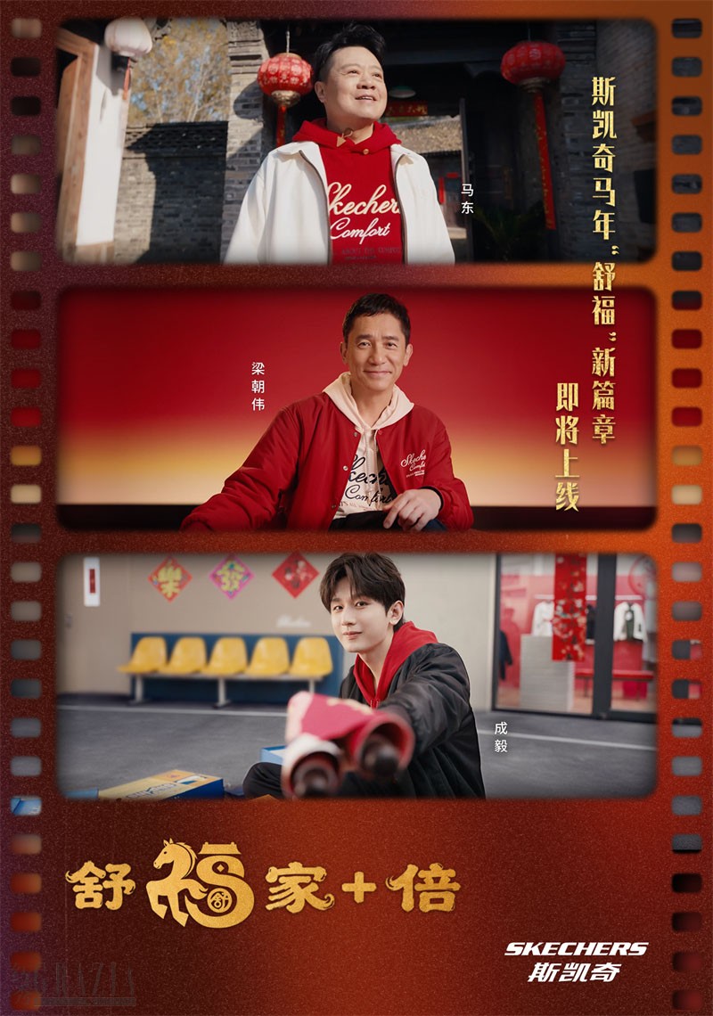 ucecc20251220034957.jpg 1.jpg