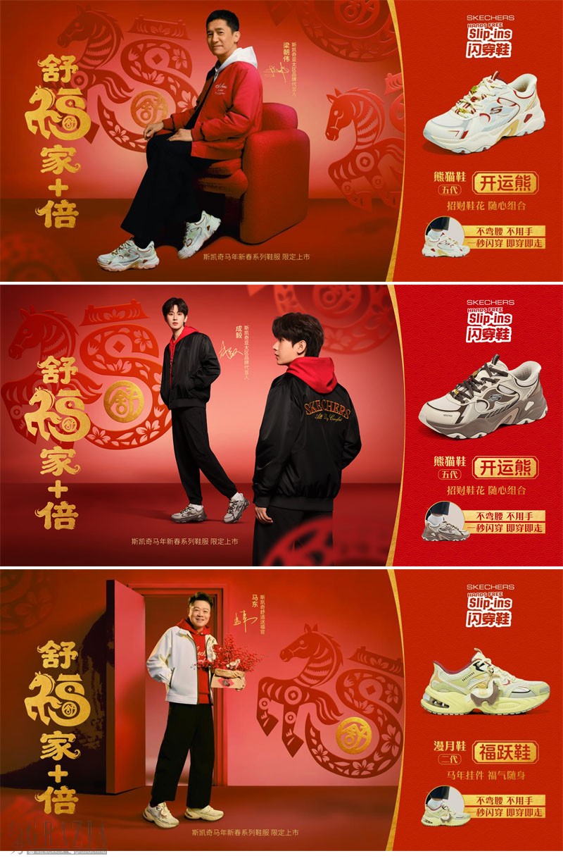 wnrmi20251220035019.jpg 2.jpg