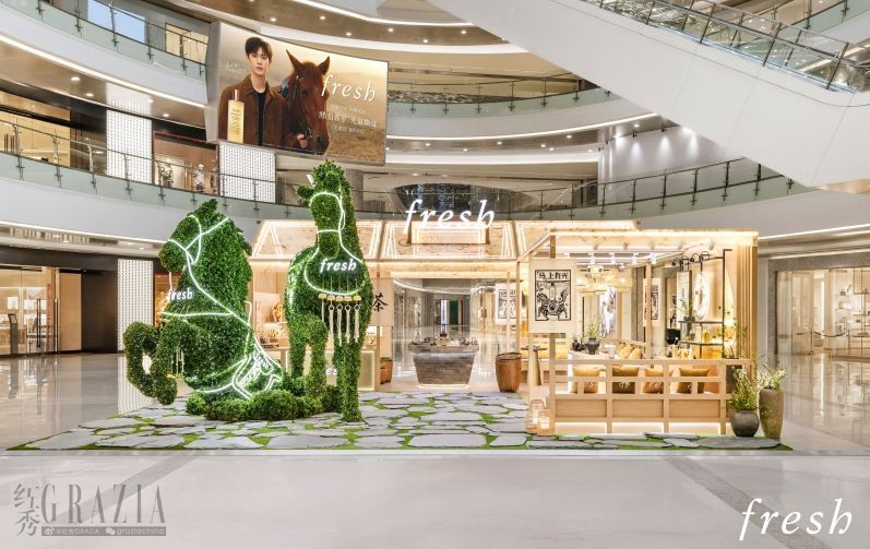 fresh馥蕾诗「光采驿站」.jpg