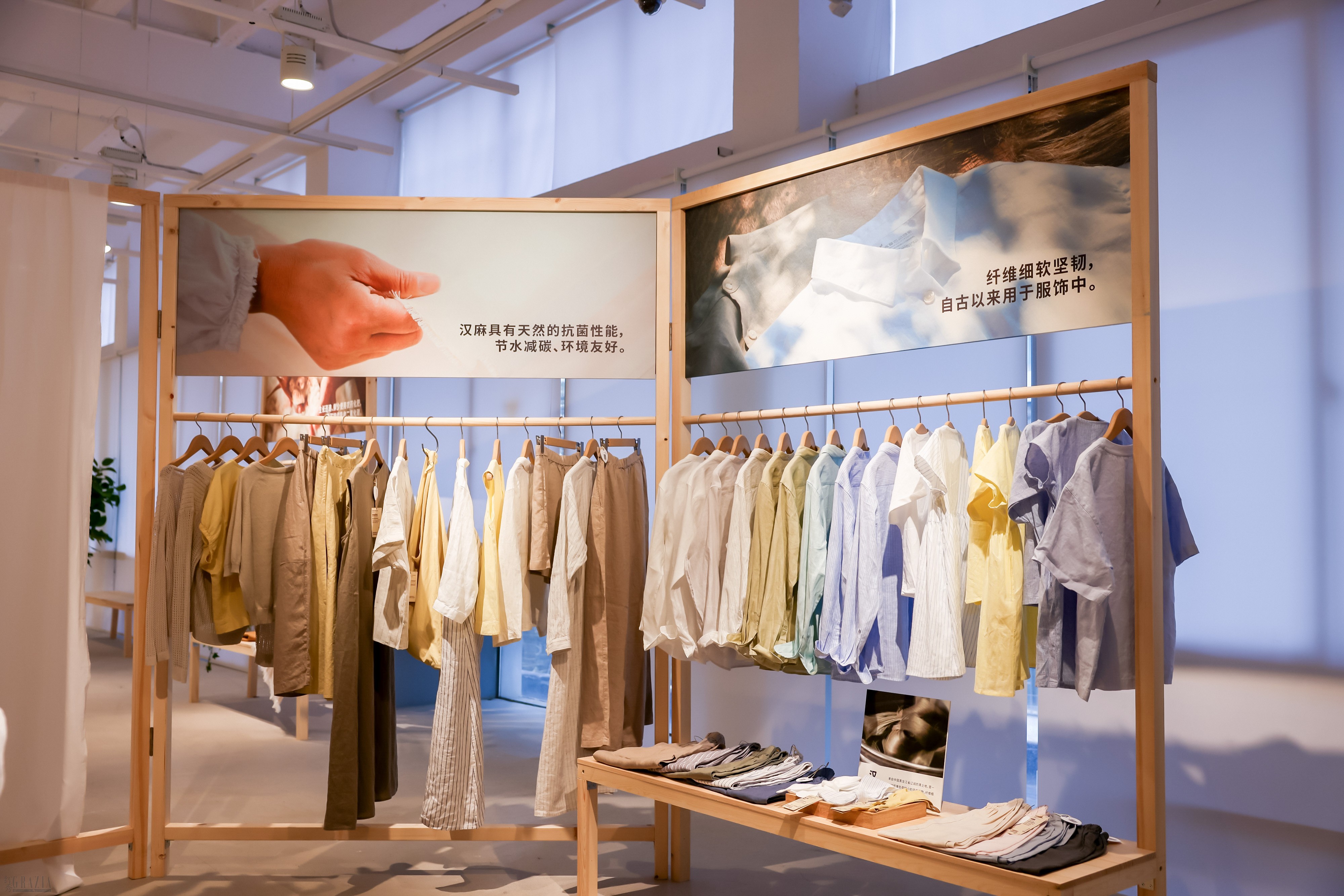 03  MUJI無印良品2026春夏汉麻系列.jpg