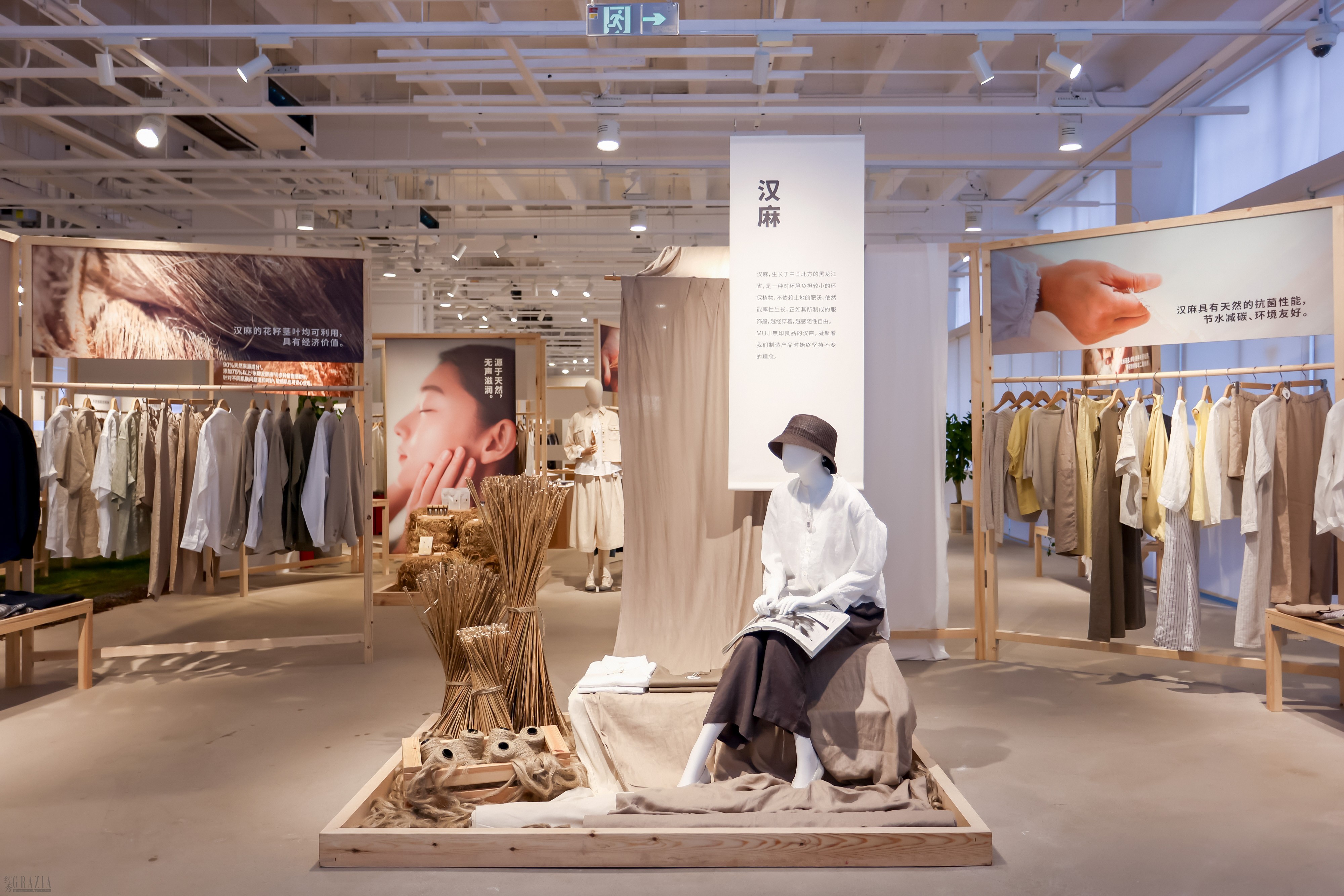 02 MUJI無印良品2026春夏服饰新系列.jpg