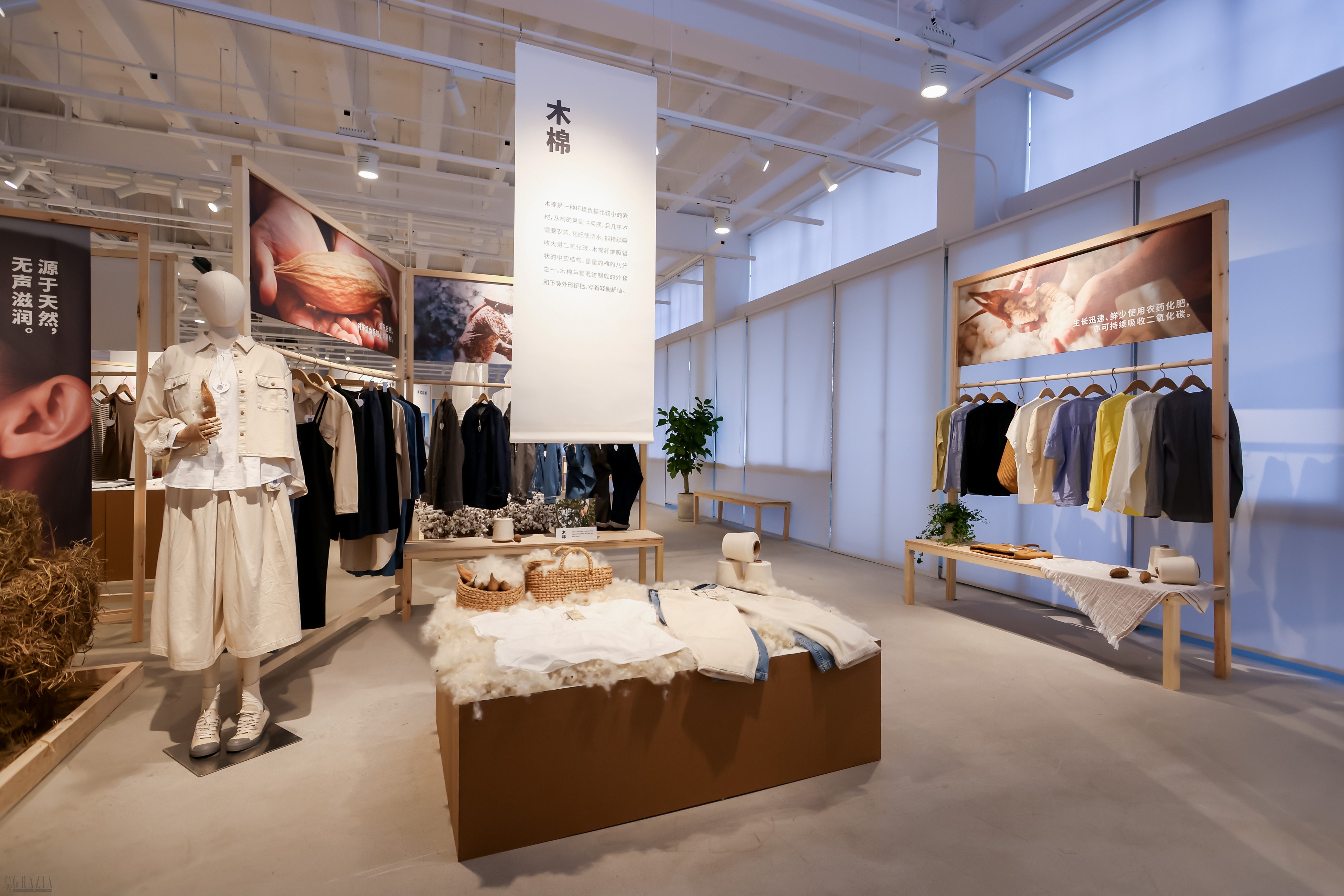 04 MUJI無印良品2026春夏木棉系列.jpg