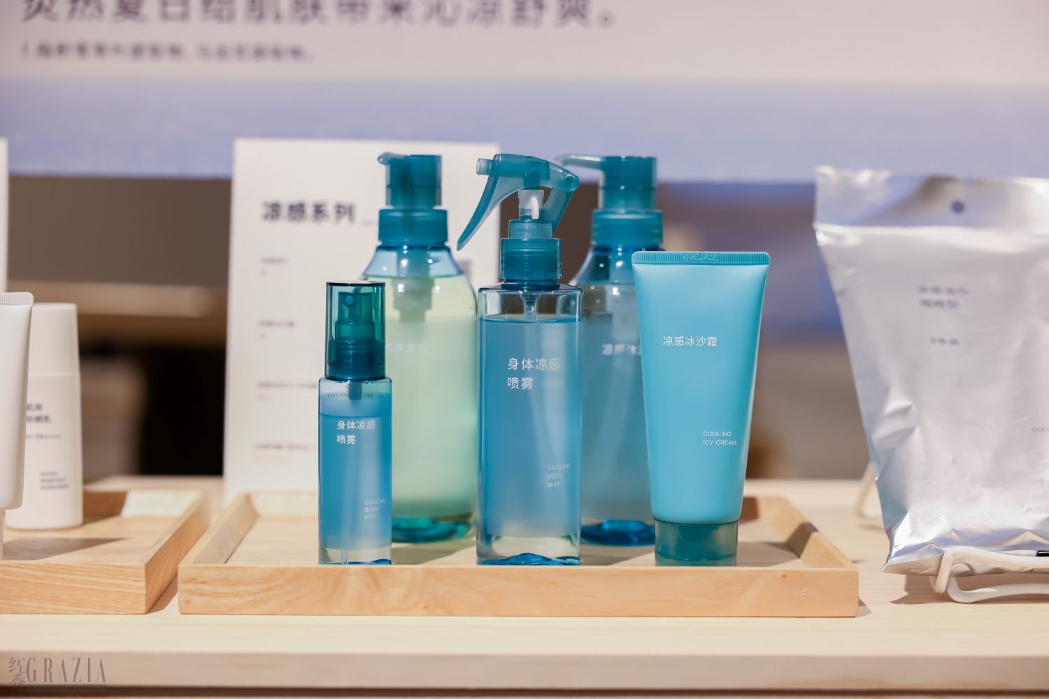 12 MUJI無印良品2026凉感洗护系列.jpg