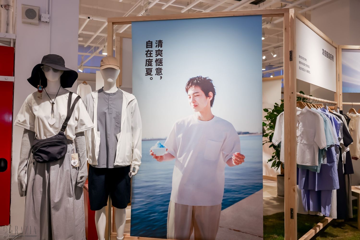 06 MUJI無印良品2026春夏凉感系列.jpg