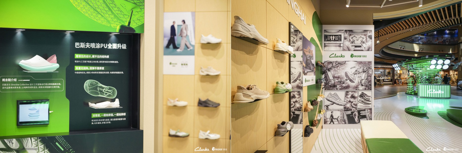 rpxol20260407183358.png “行走,再进化”:Clarks「行走实验室」限时启幕4.png