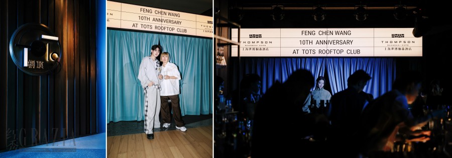 cnpzn20260408125728.png 上海世博桐森酒店联袂 Feng Chen Wang,共庆十周年“生命与爱”时尚庆典1.png