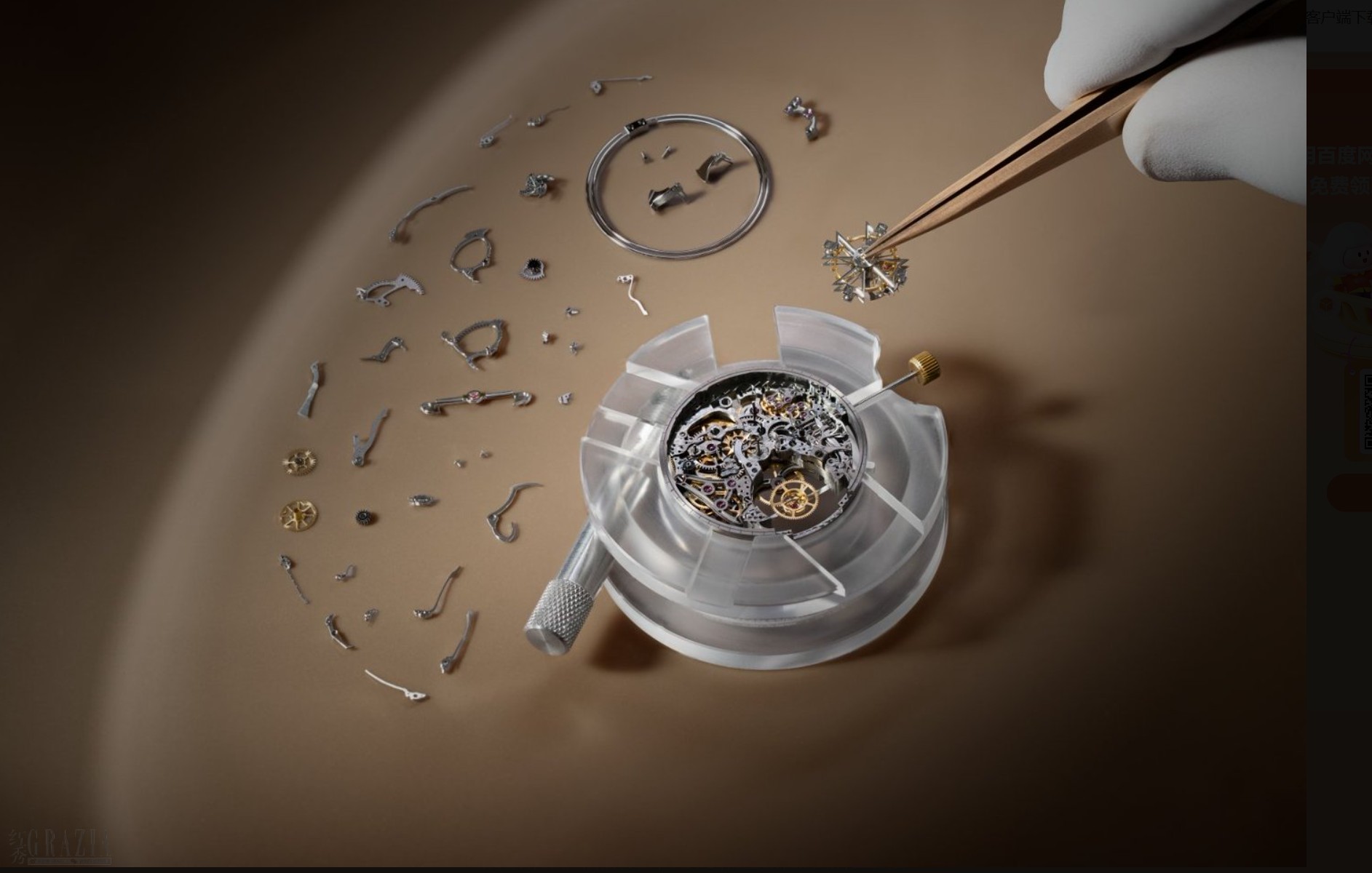 lpsoz20260415121636.png 屏幕截图 2026-04-15 120749.png