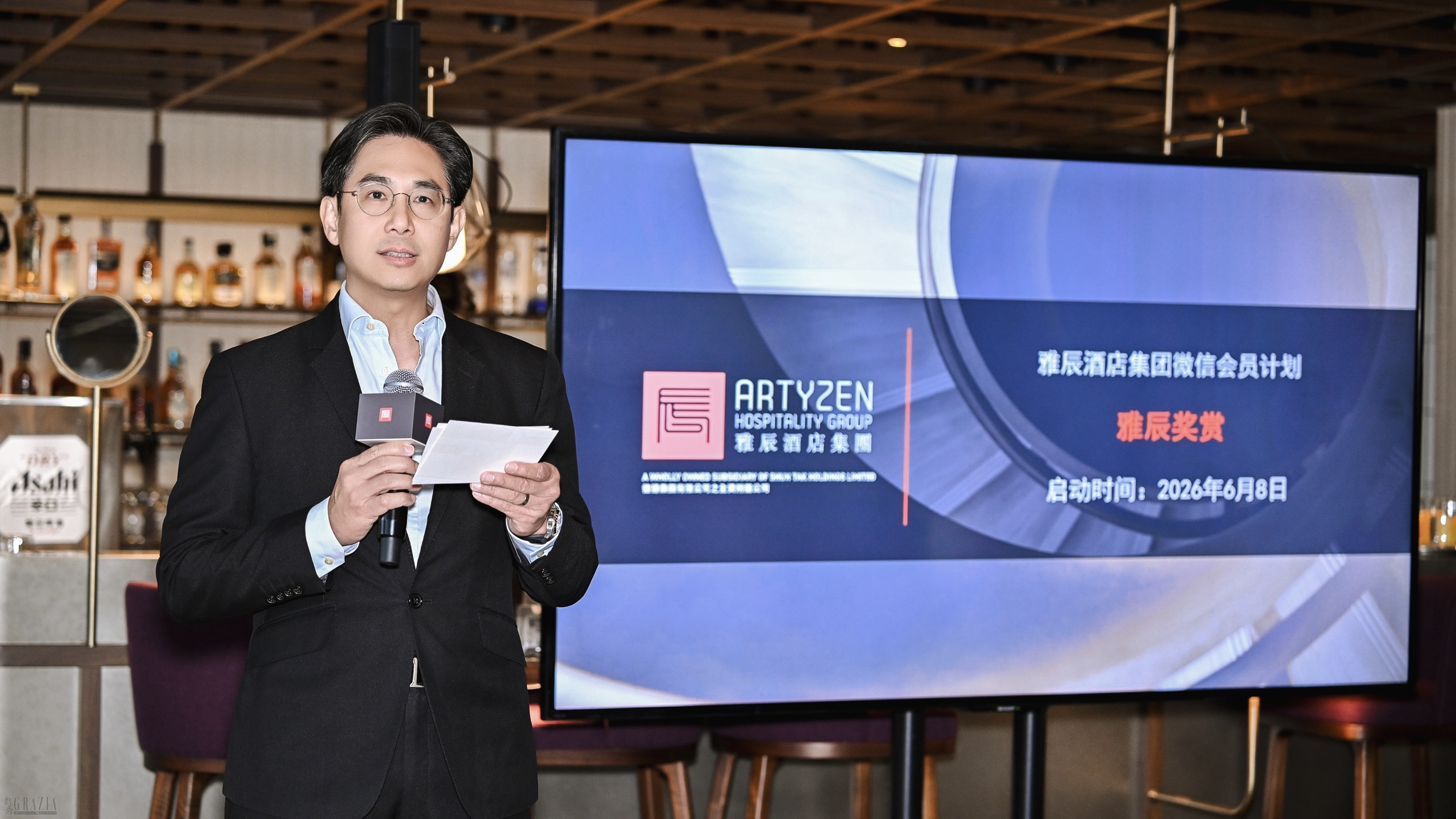 ogqrk20260609133247.jpg 雅辰酒店集团客户关系管理与伙伴业务拓展总监 区伟豪Derric Au先生欢迎现场嘉宾共同见证“雅辰奖赏”发布.jpg