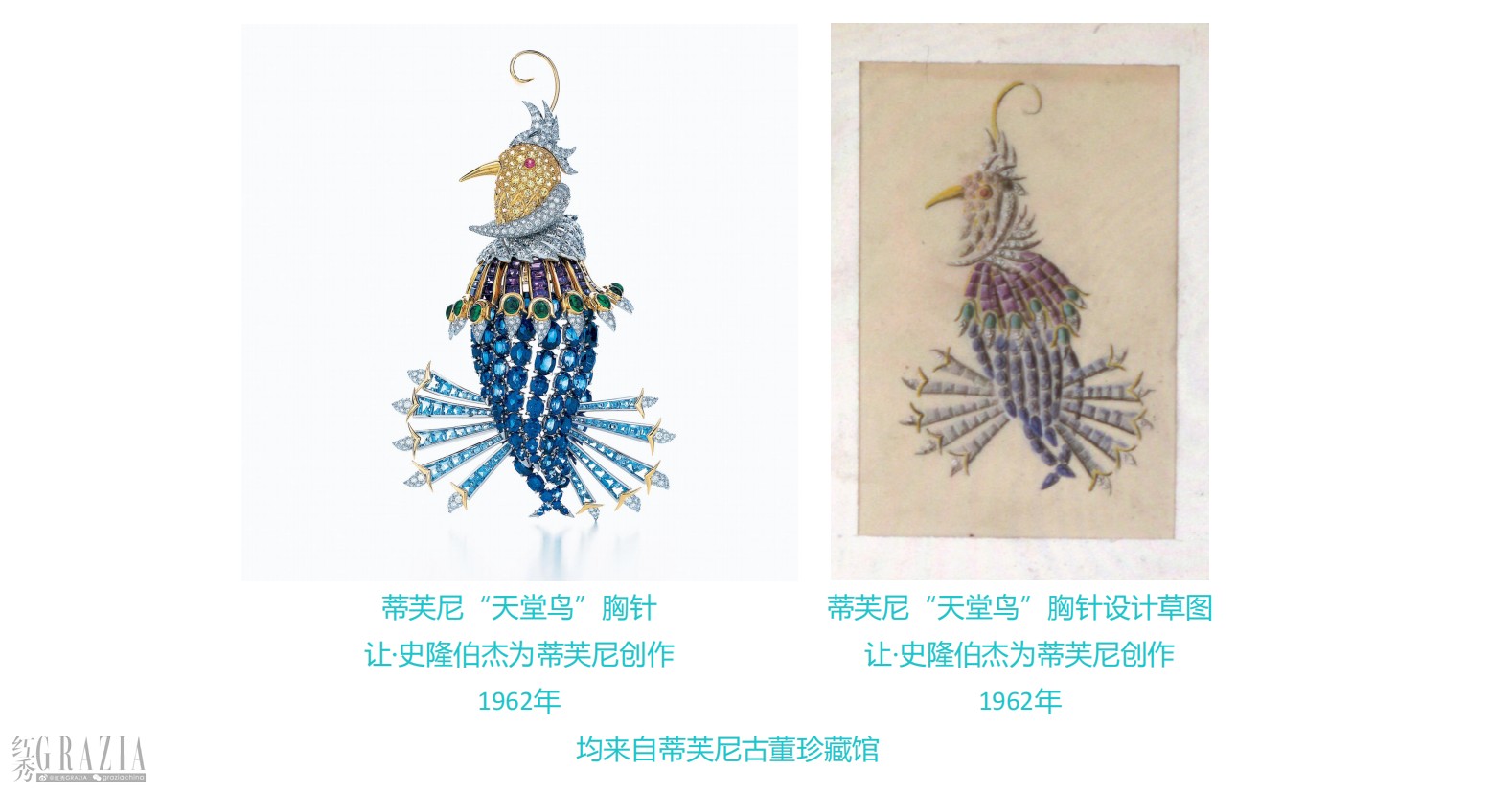 蒂芙尼发布2026 Blue Book高级珠宝系列Hidden Garden花语秘境2.png