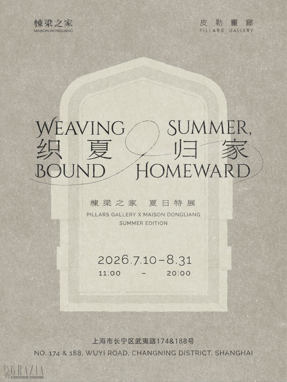 微信图片_2026-07-10_121708_863.jpg