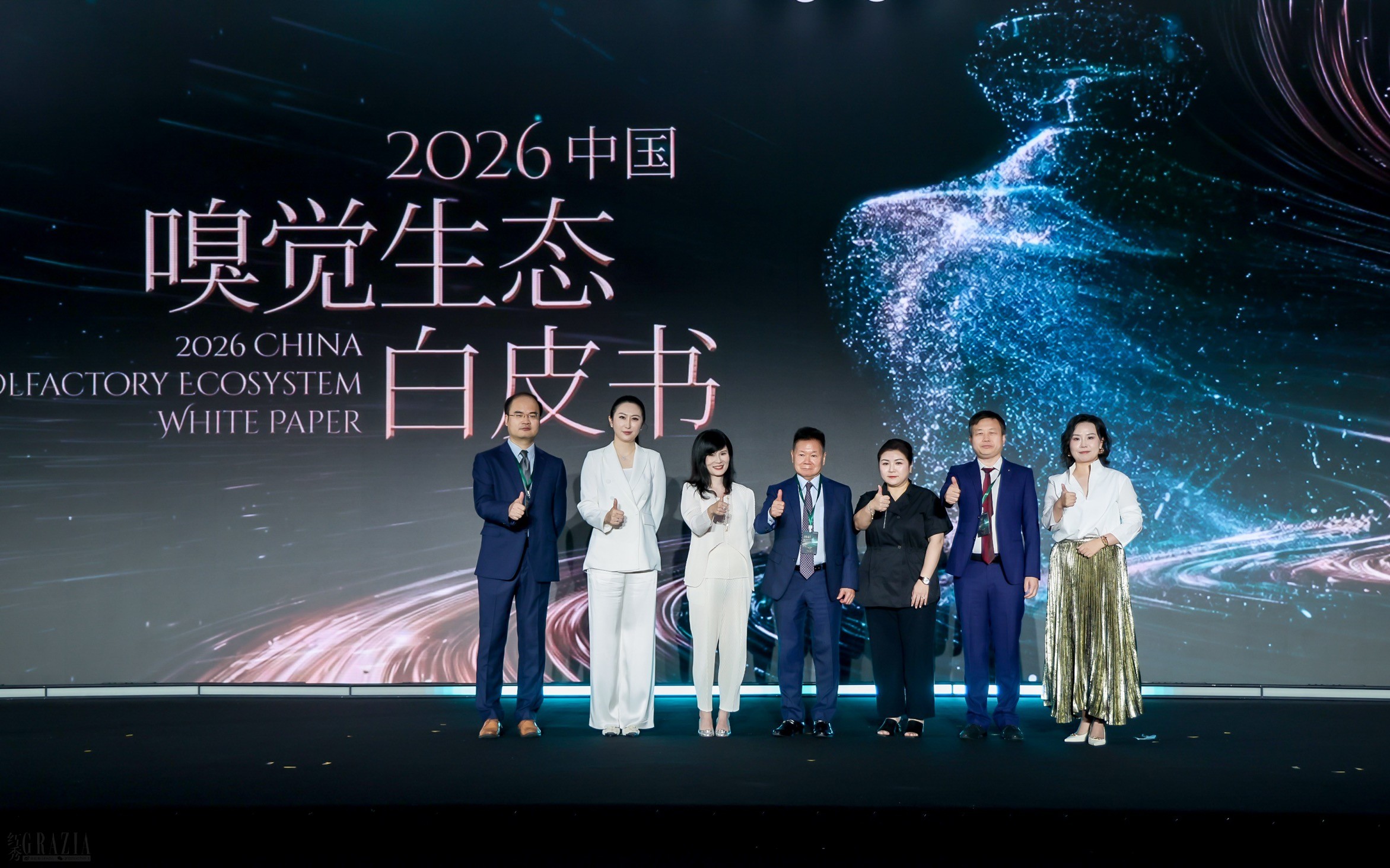 图1：颖通集团《2026中国嗅觉生态白皮书》正式发布.JPG