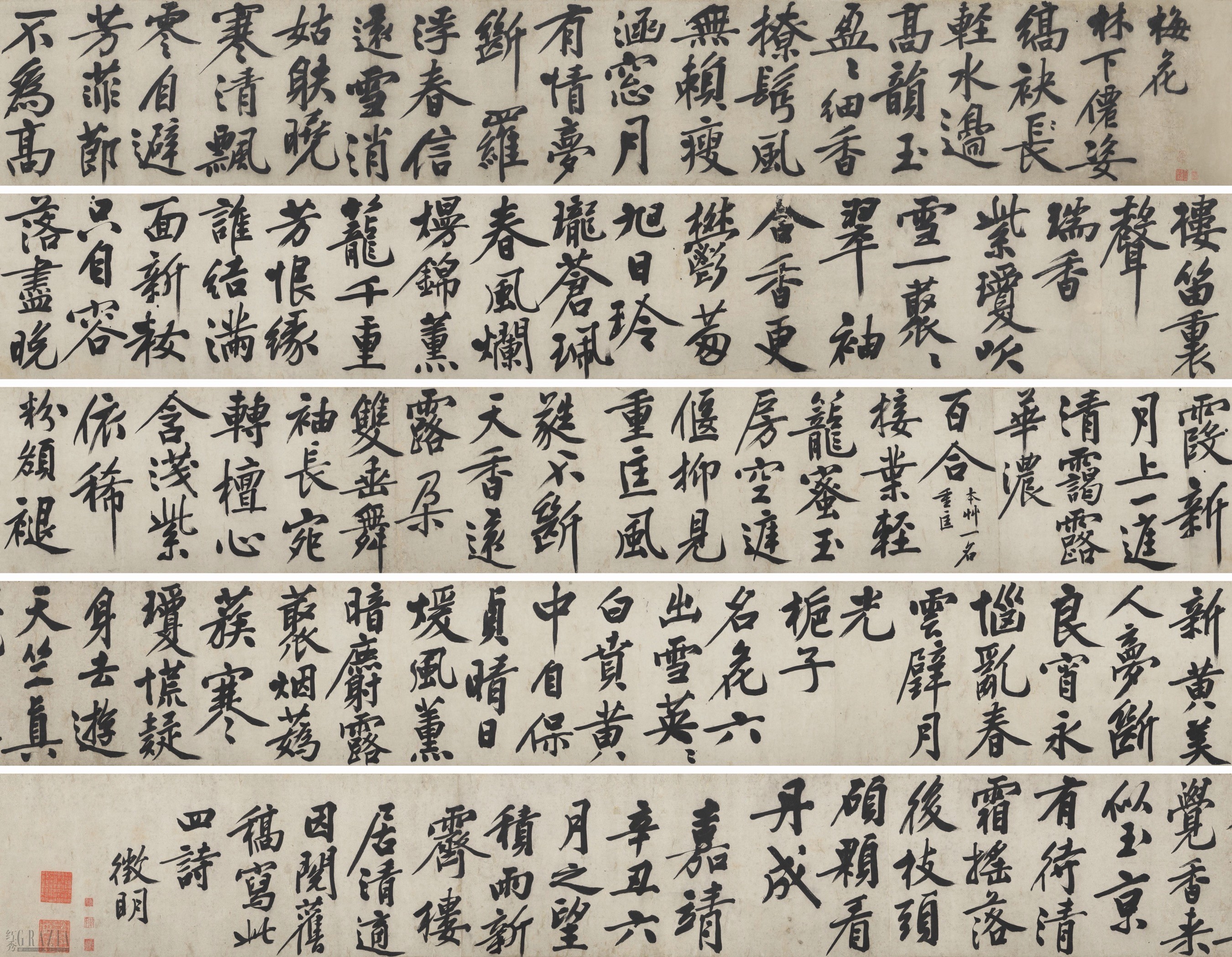 明 文徵明（1470-1559）行书《杂花诗》图片 由佳士得提供©️CHRISTIE’S IMAGES LTD. 2026.jpg