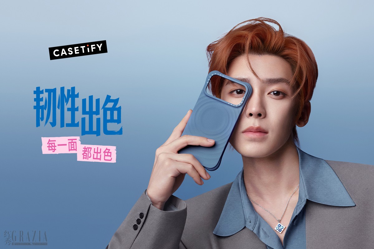 CASETiFY 携手代言人侯明昊，让每一面都出色1.jpg